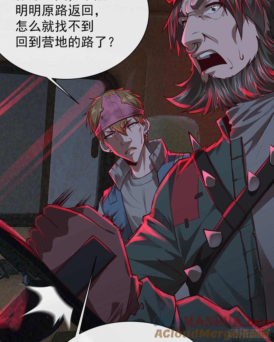 123 中心城篇：鬼打墙51