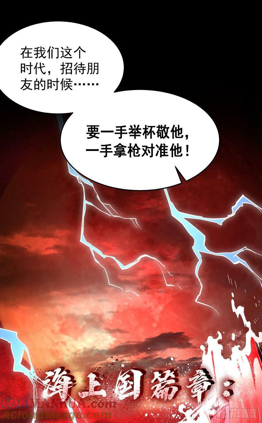 97 和青港核武同床共枕63
