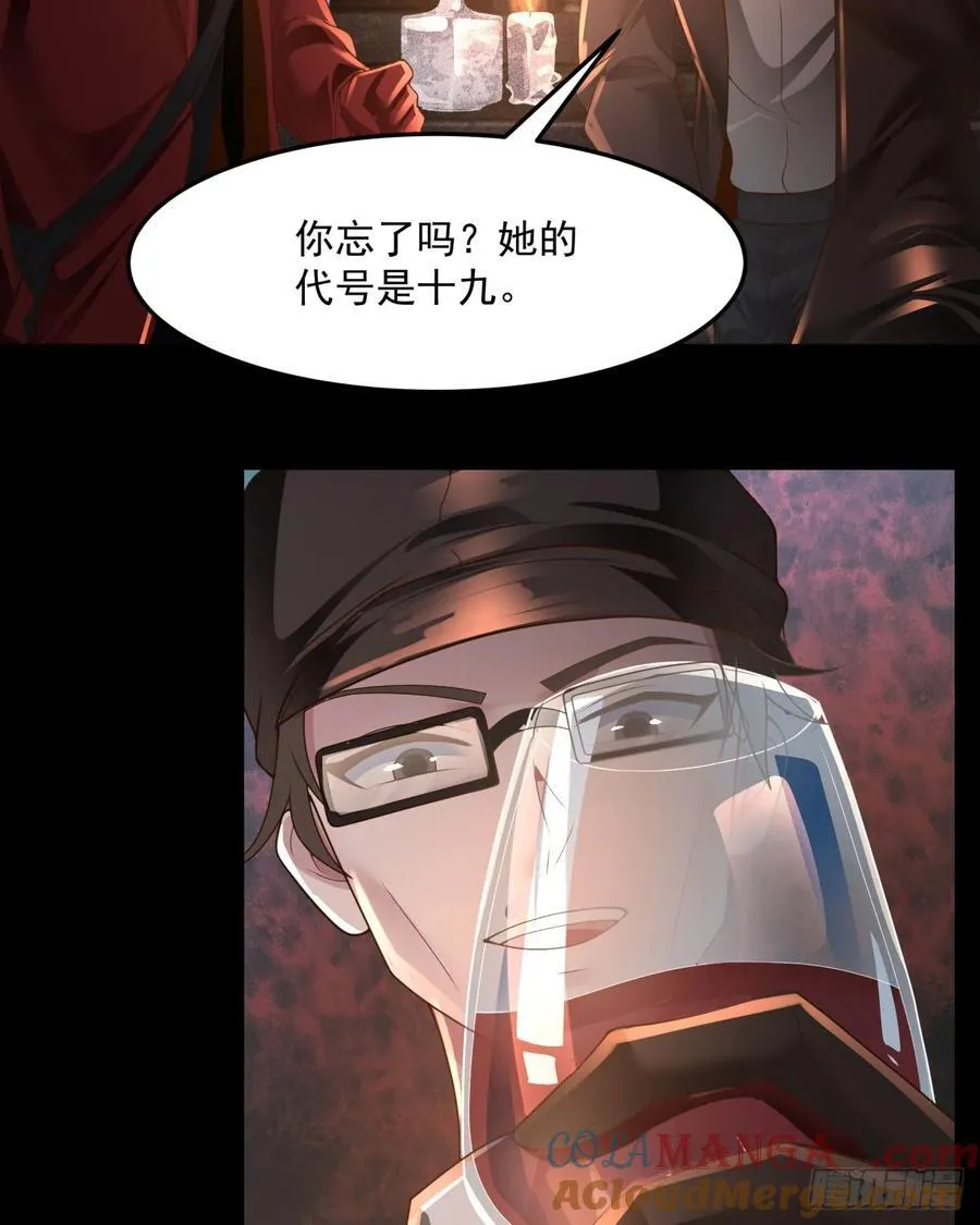 181 中心城篇：终于找到他了39