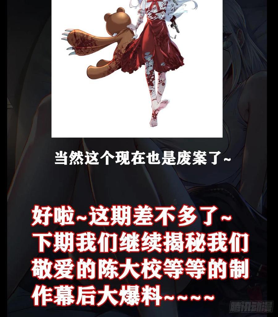 116 请假探亲58