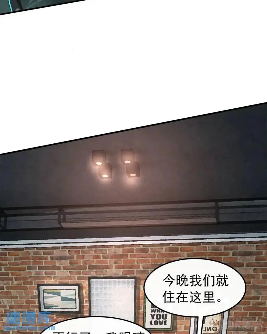 143 中心城篇：地狱小组20
