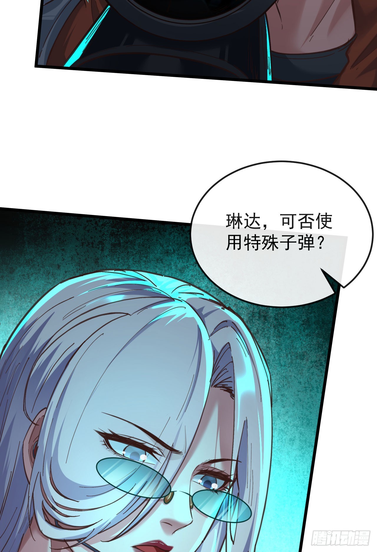 47 全城暴乱：人脸缝合怪25