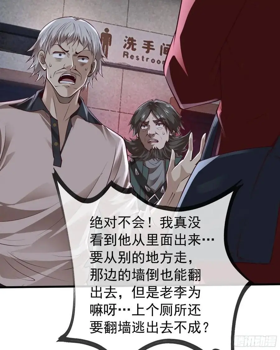 147 中心城篇：诡异失踪5