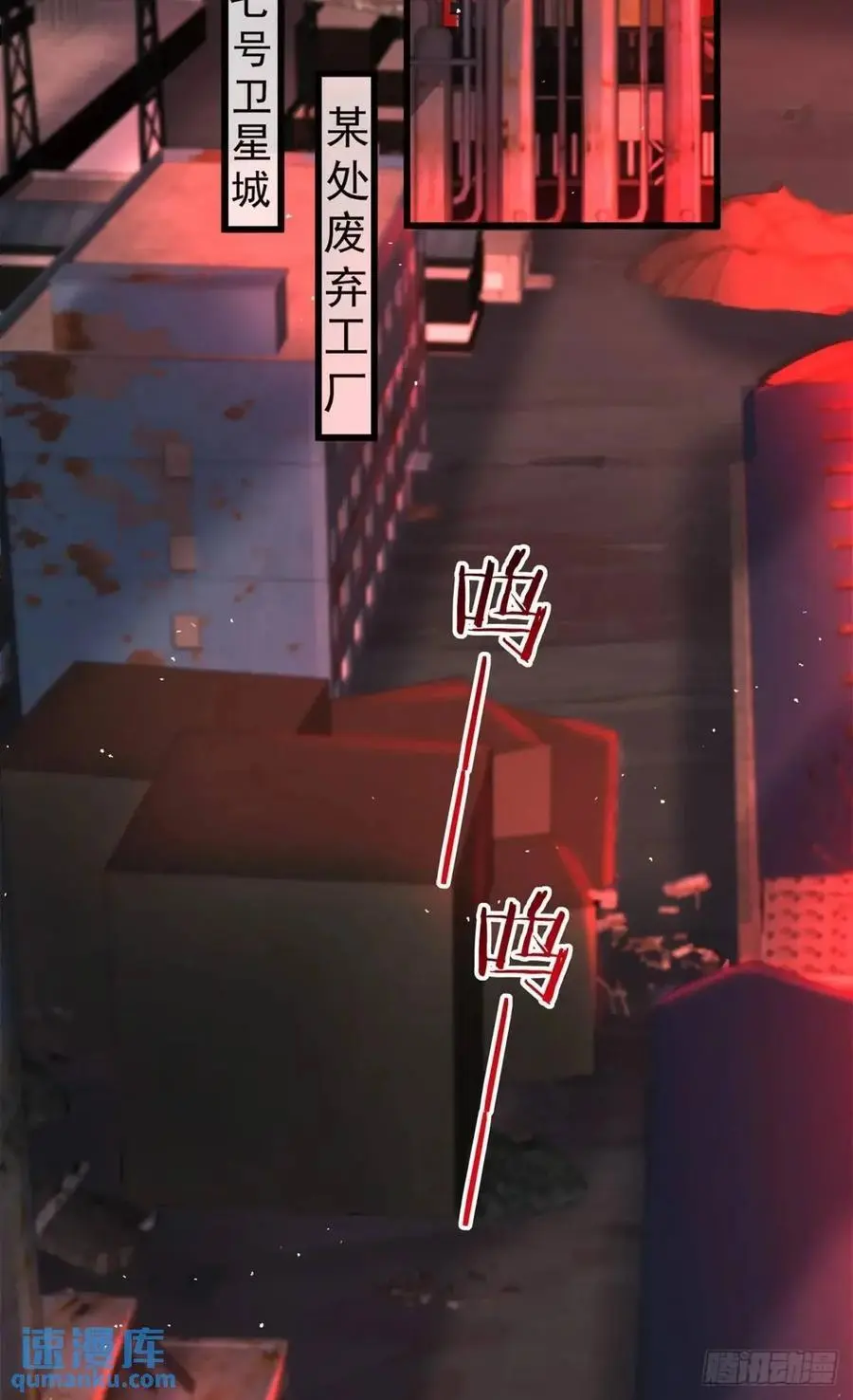 146 中心城篇：奇怪的消失19