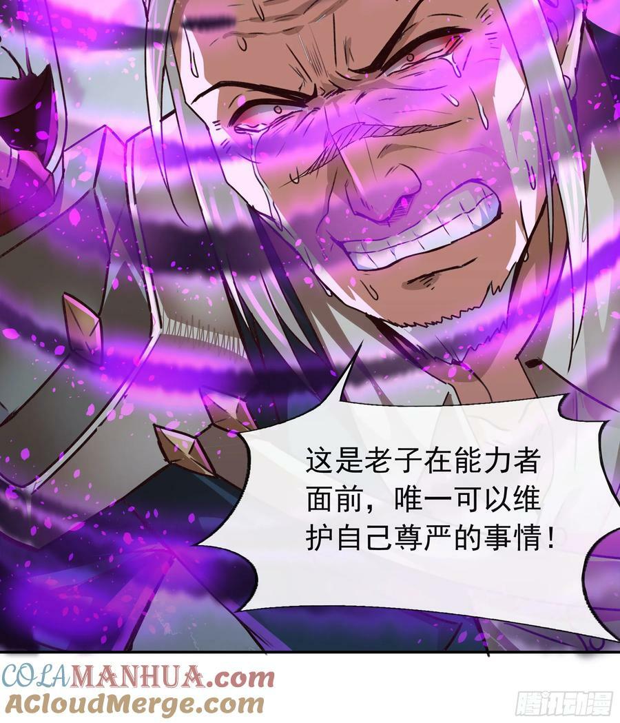 101 海上国篇：海上国的S级45