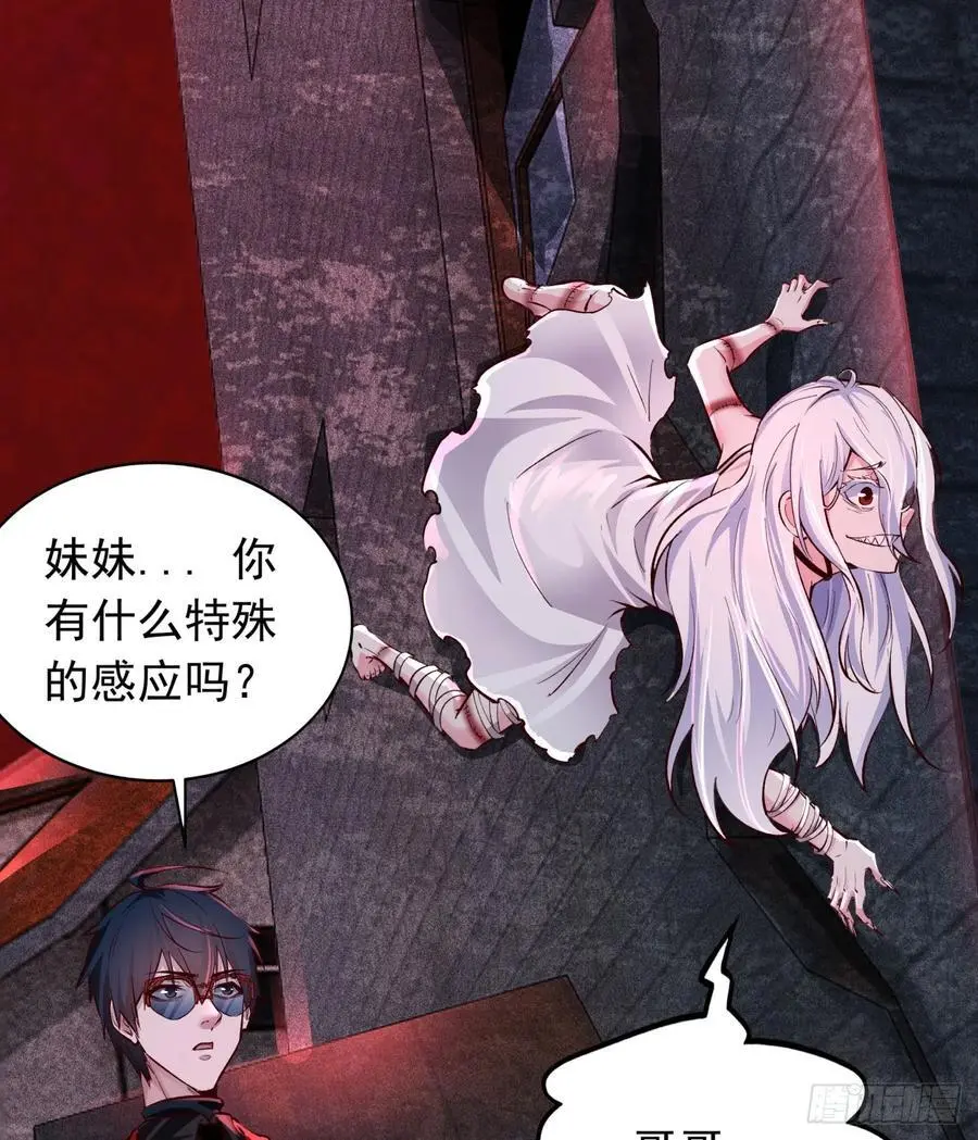 165 中心城篇：中心城能力者37