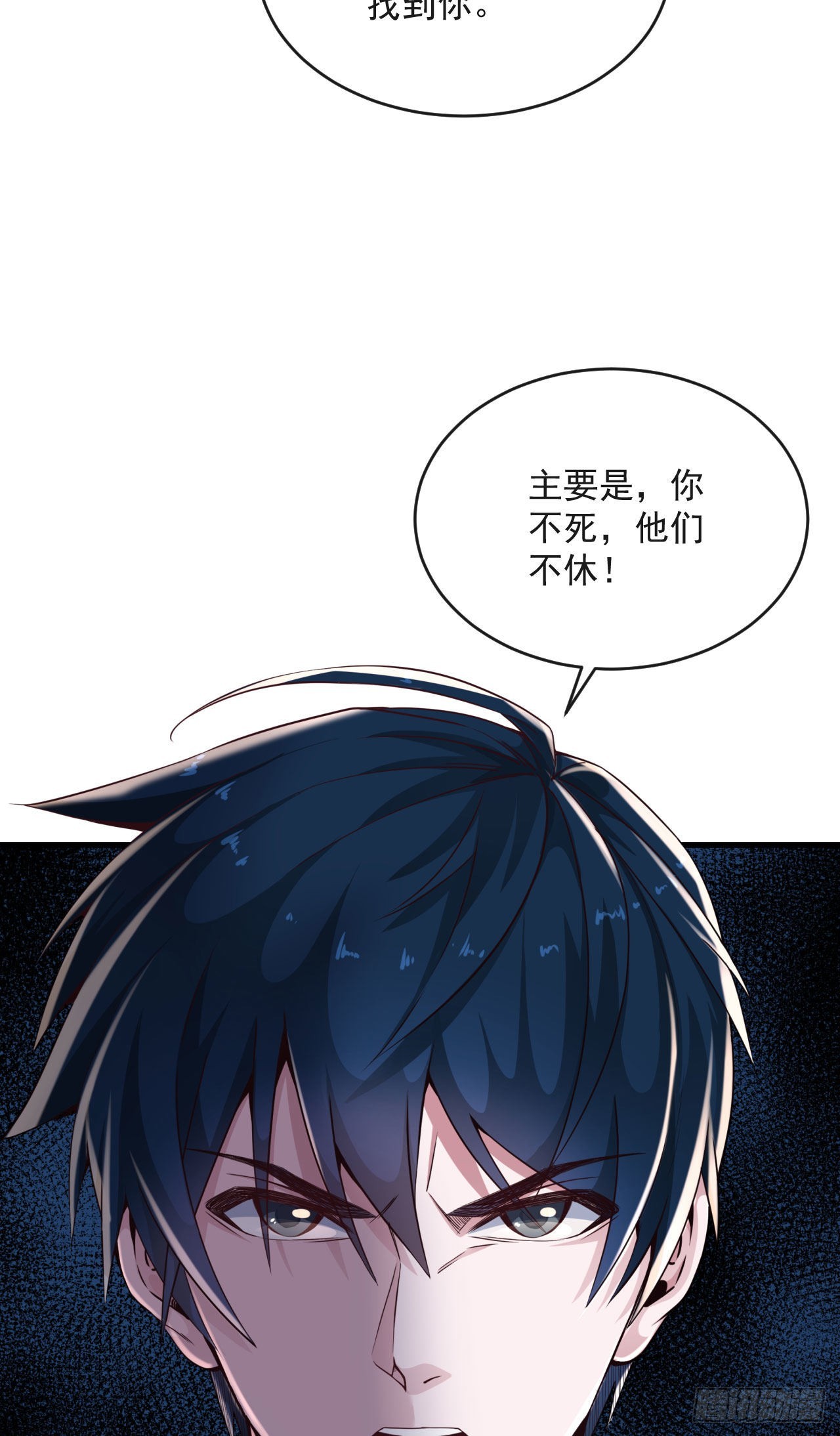 15 无止境的复仇54