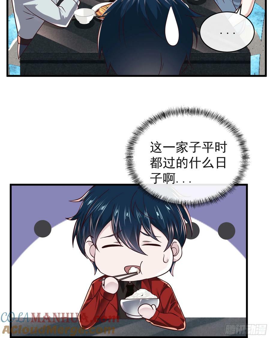 79 你大爷永远是你大爷33