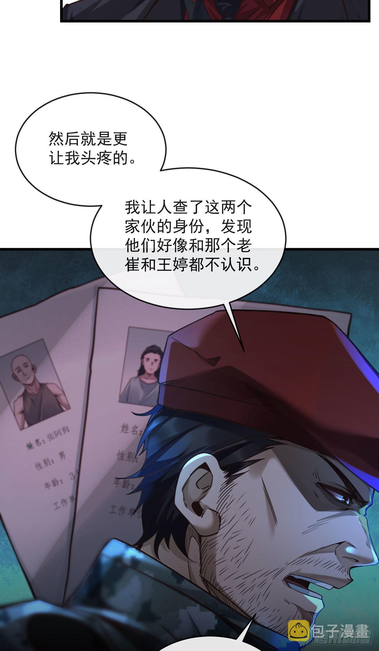 15 无止境的复仇8