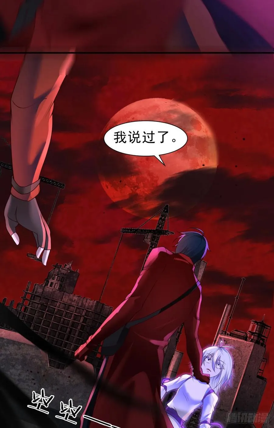 177 中心城篇：杀人机器31