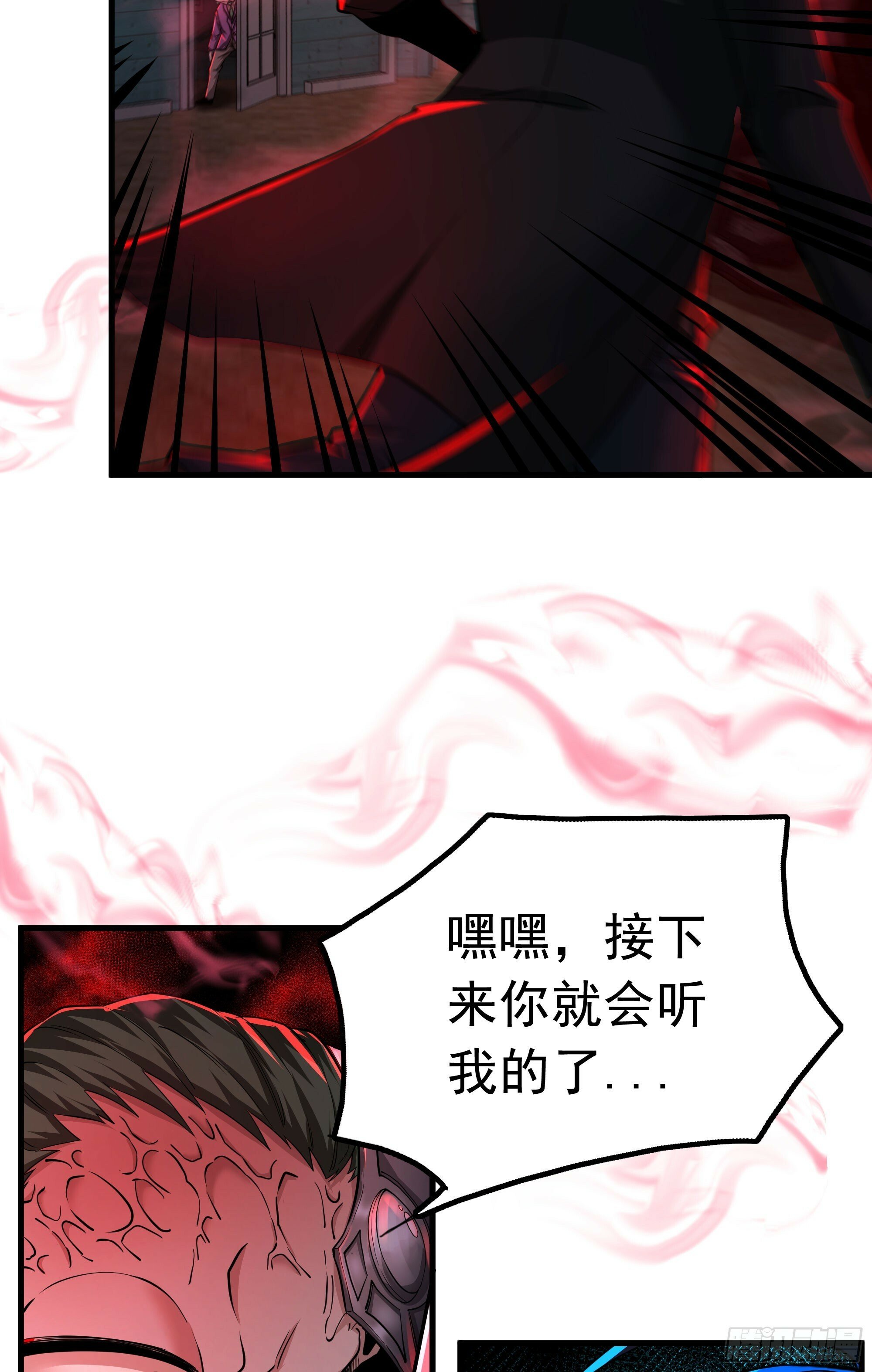 68 城外篇：父亲登场43