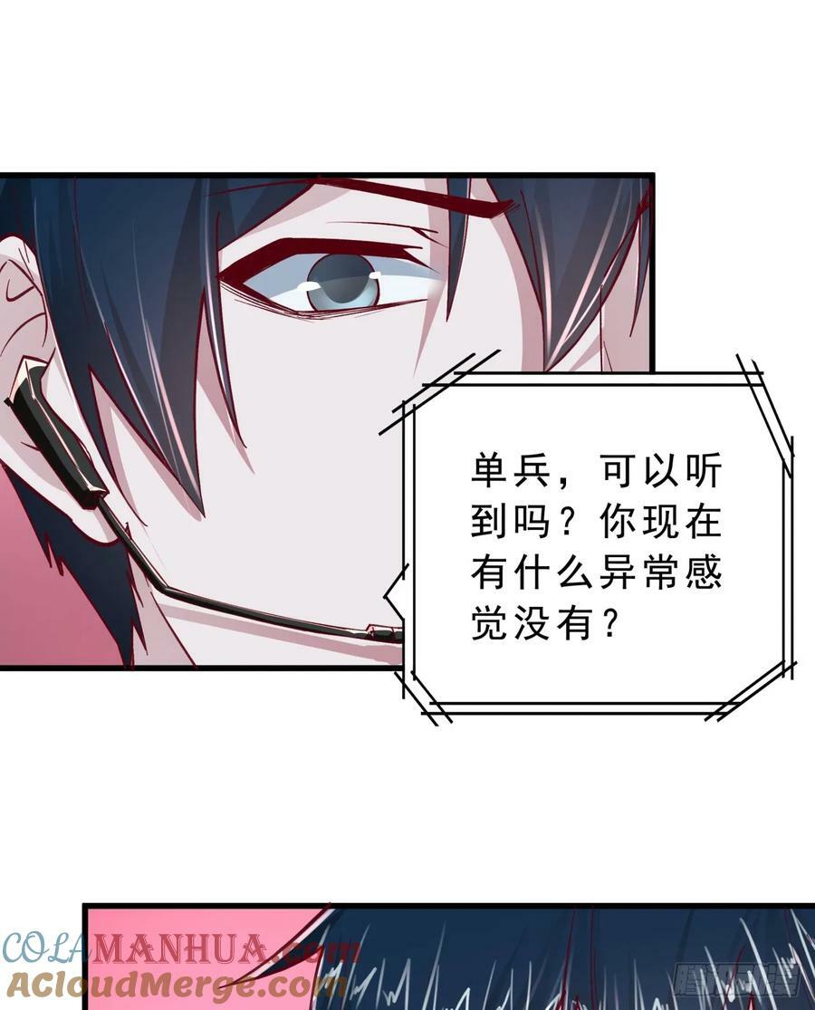 95 她很孤独！42