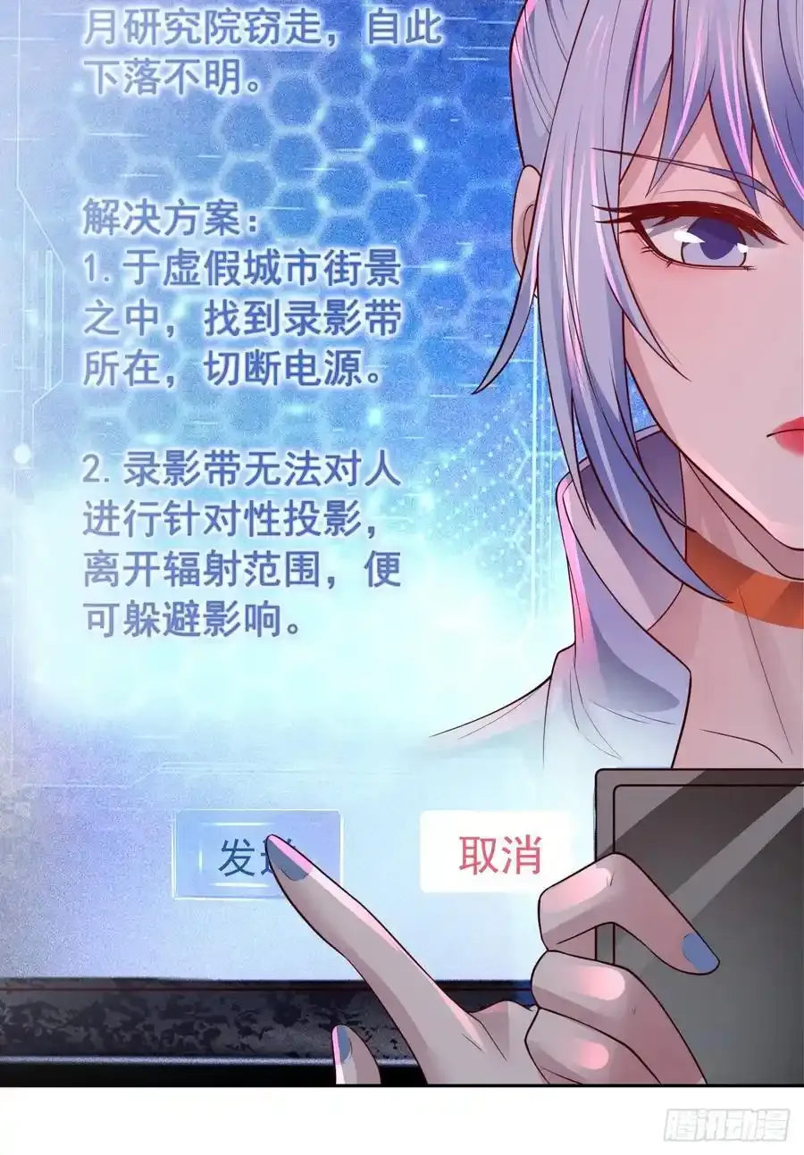 168 中心城篇：虚假的城市8