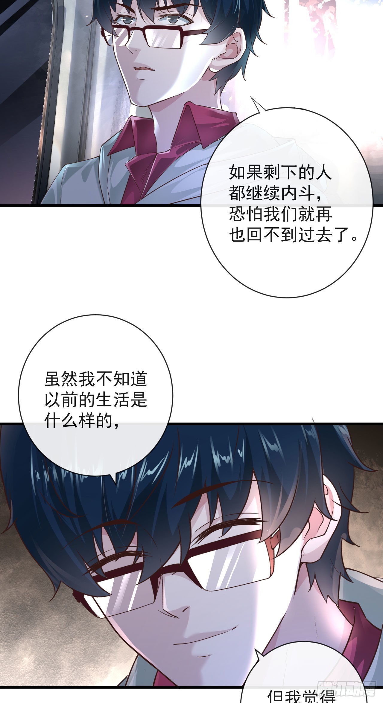 08 你要什么我都答应！6