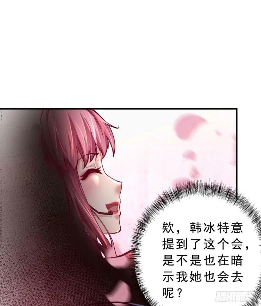 86 前途无量的年轻人32