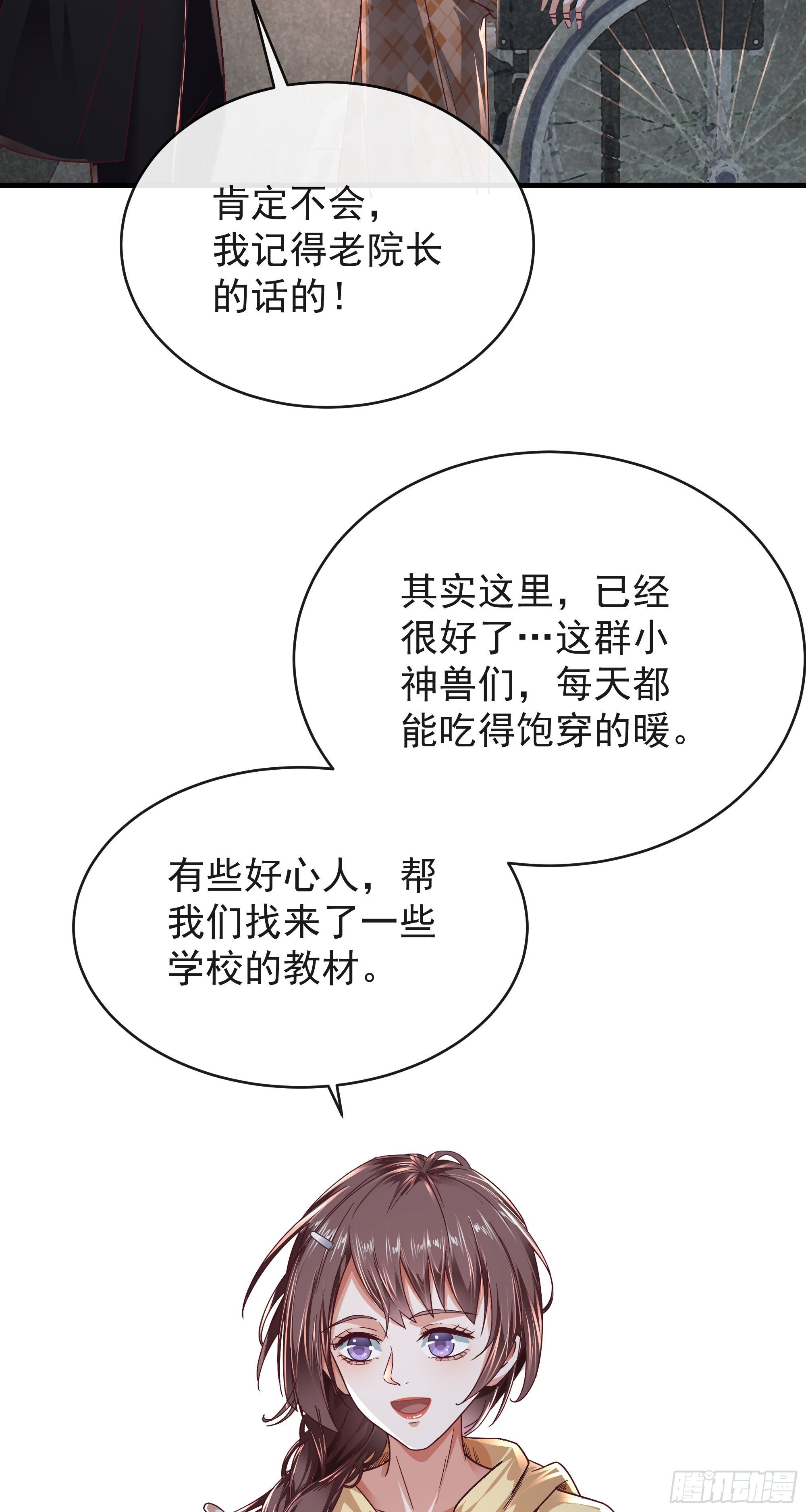 31 带墨镜的男人17