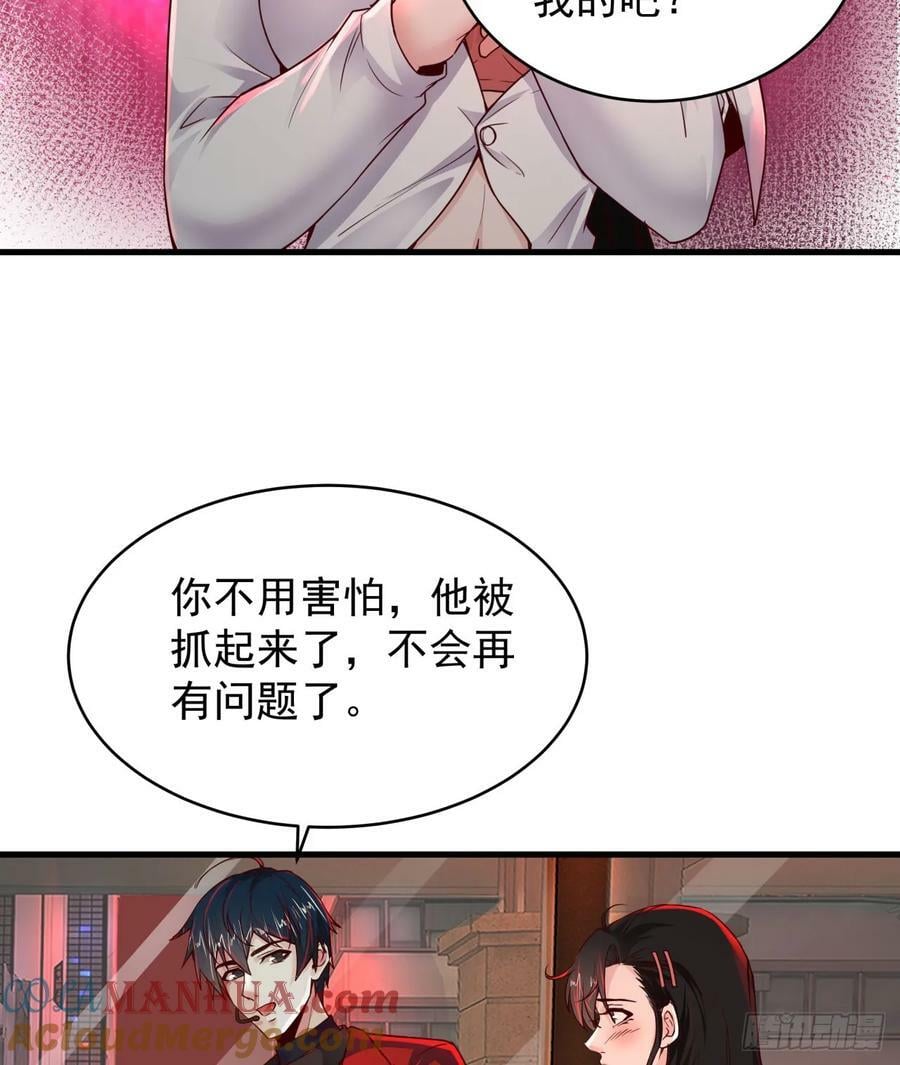 78 协助酒鬼30