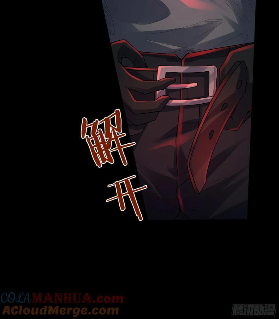 124 中心城篇：吊在树上的人63