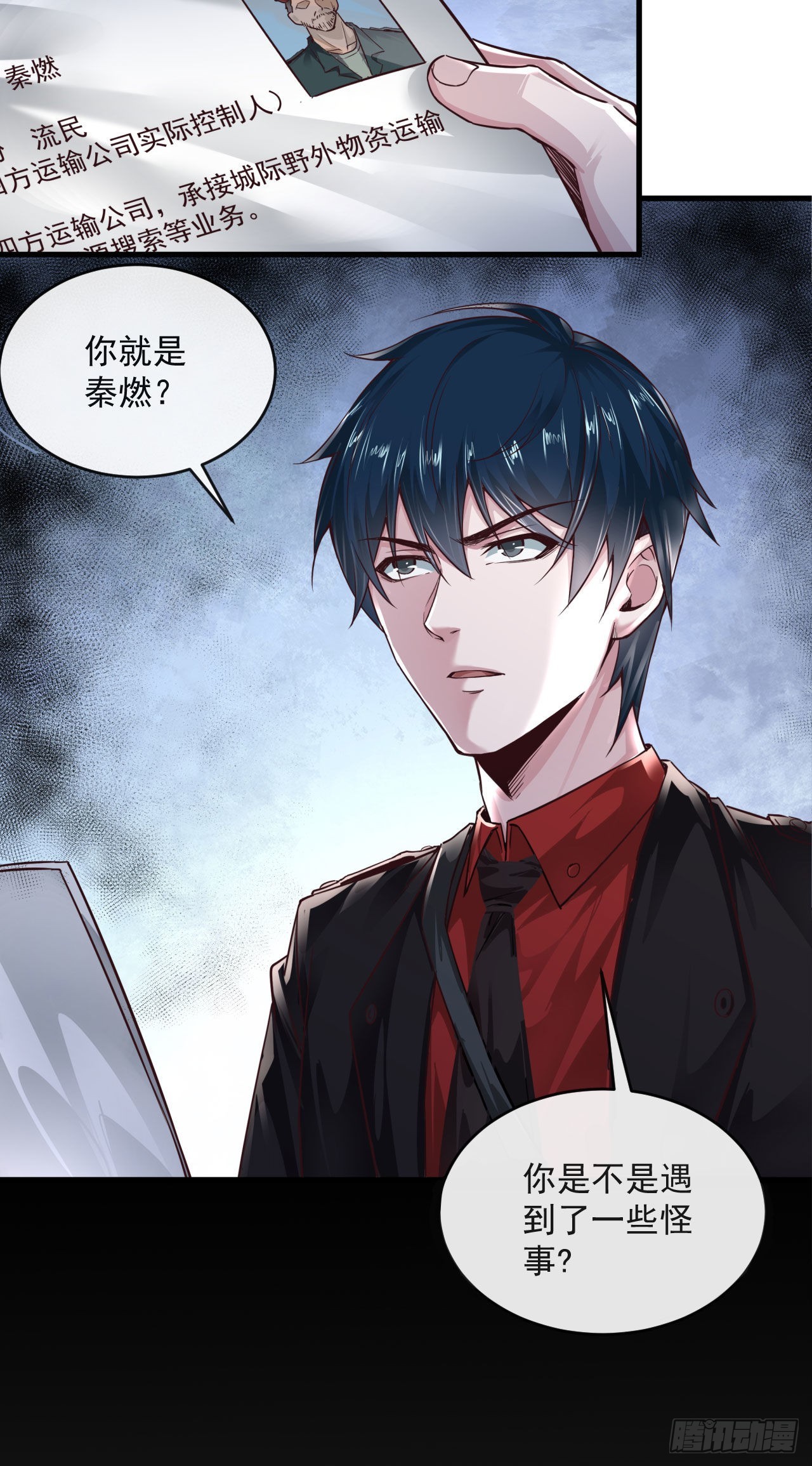 14 秦燃17