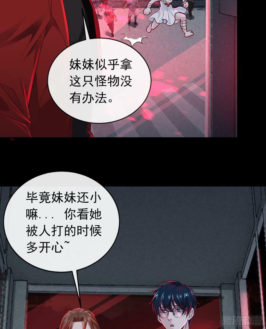 105 海上国篇：家人回归！43