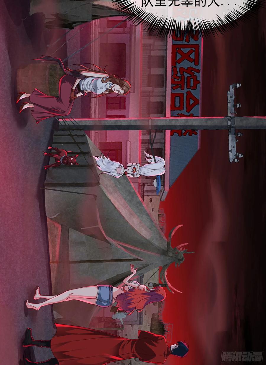 127 中心城篇：她要睡我？40