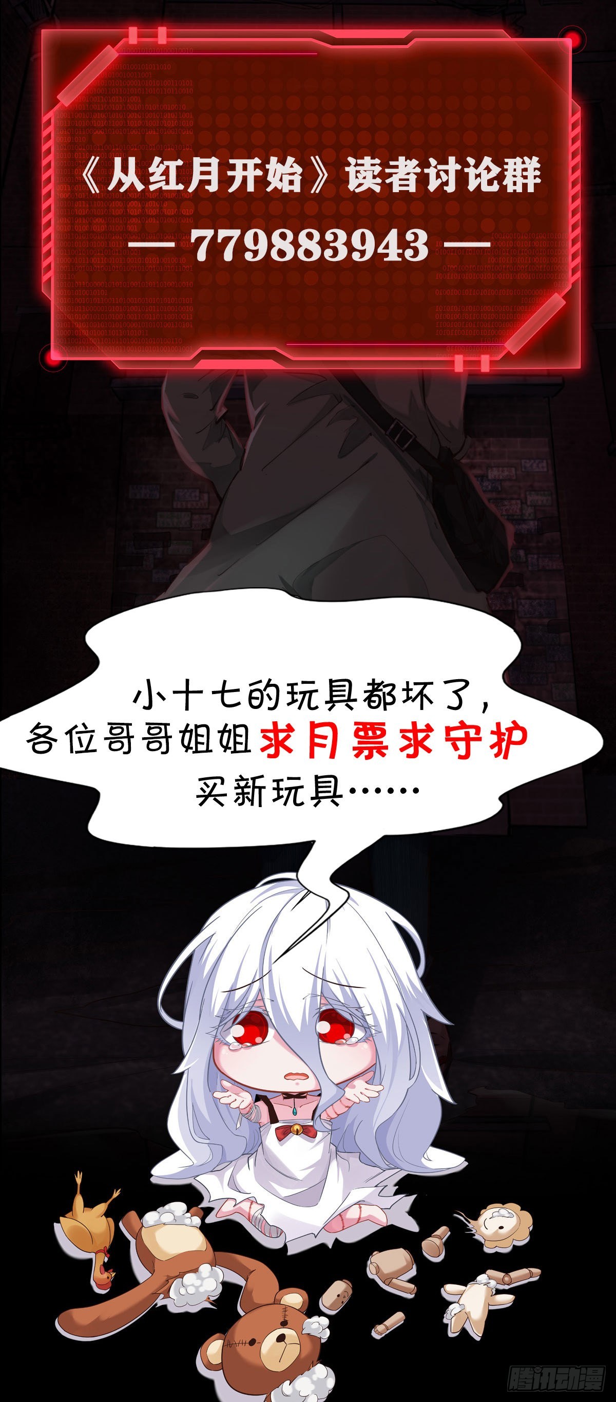 04 兄妹第一次联手！71