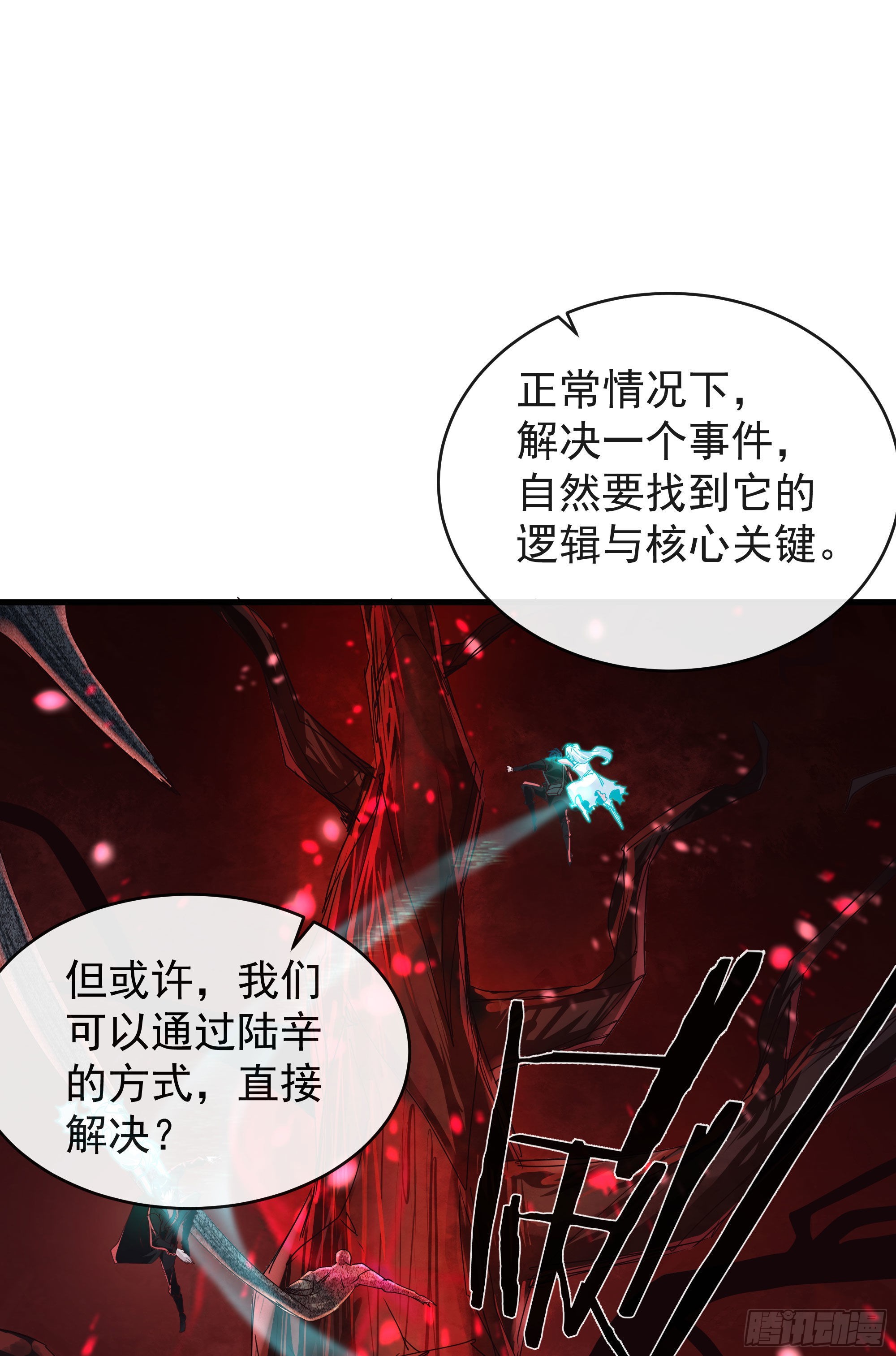 20 我是谁？？！！22