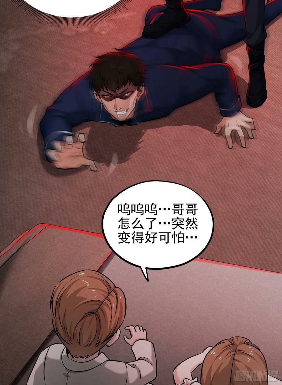 89 强制入梦32