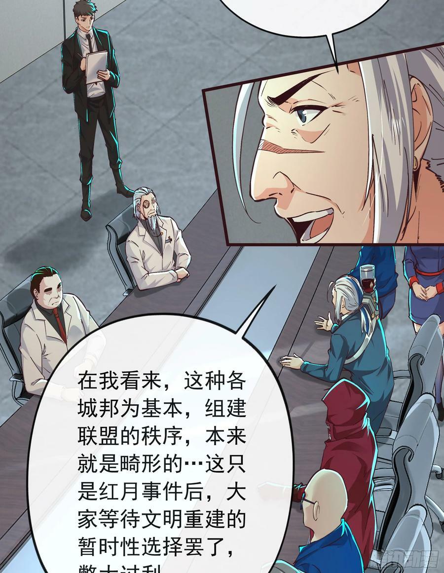 100 海上国篇：支援，到了！74