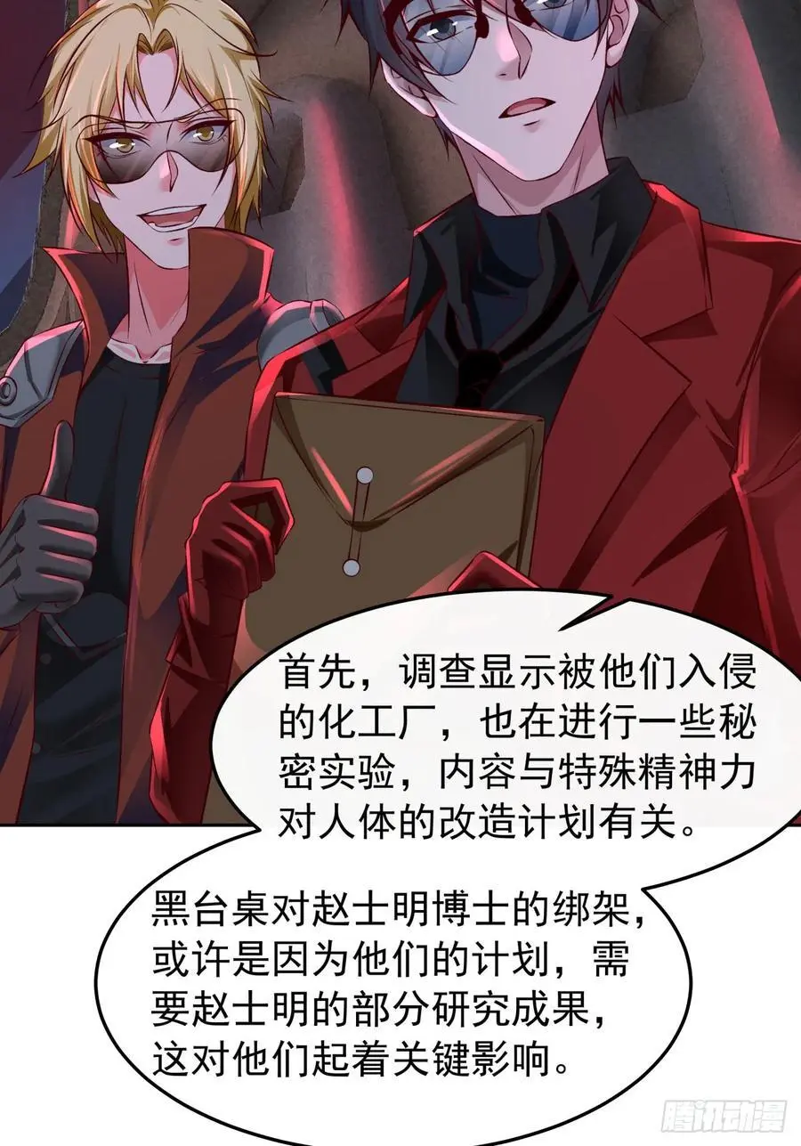 160 中心城篇：夏虫46