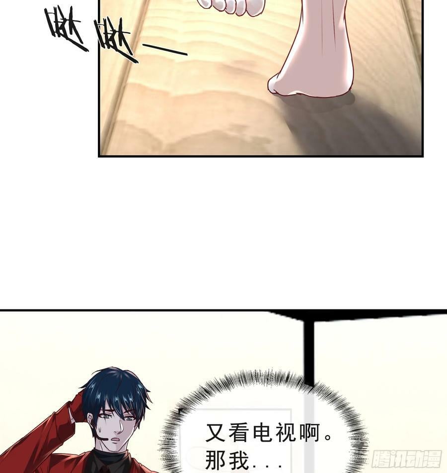 95 她很孤独！23