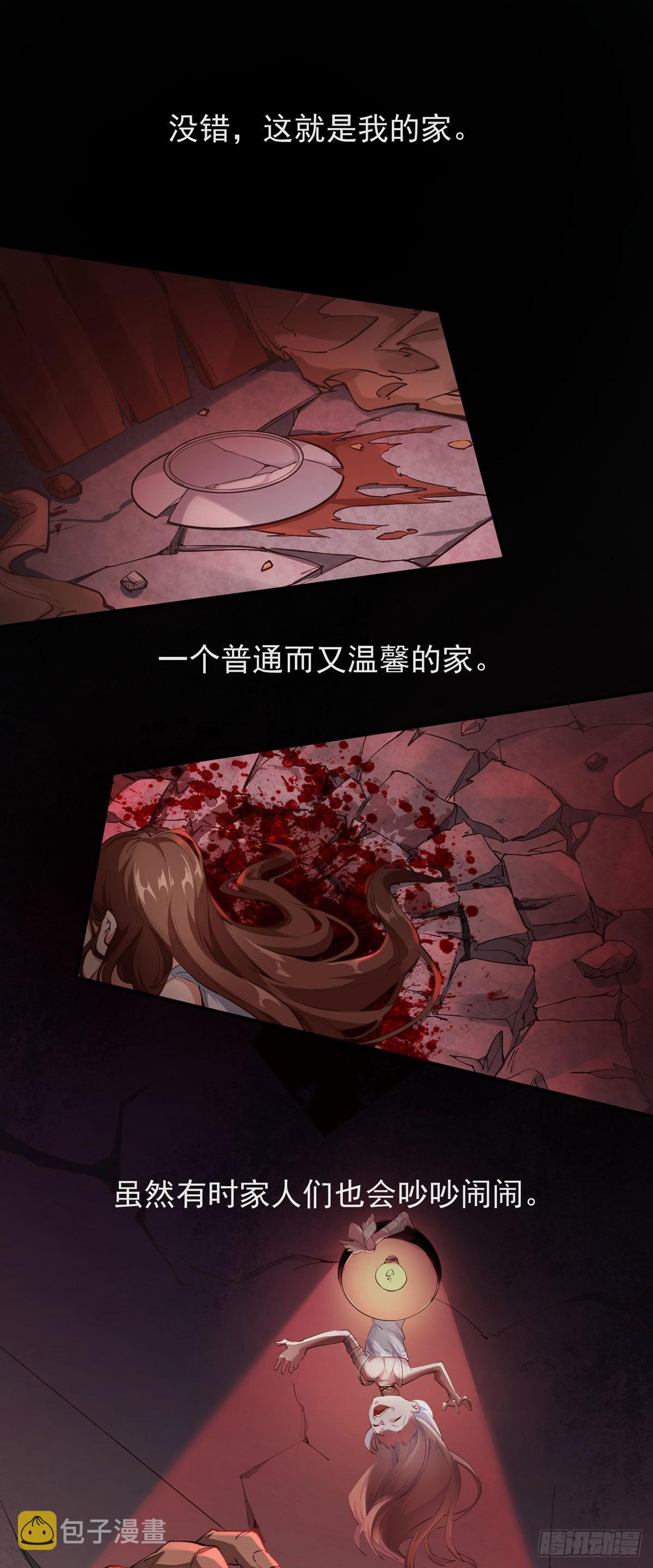 01 我温馨的家48