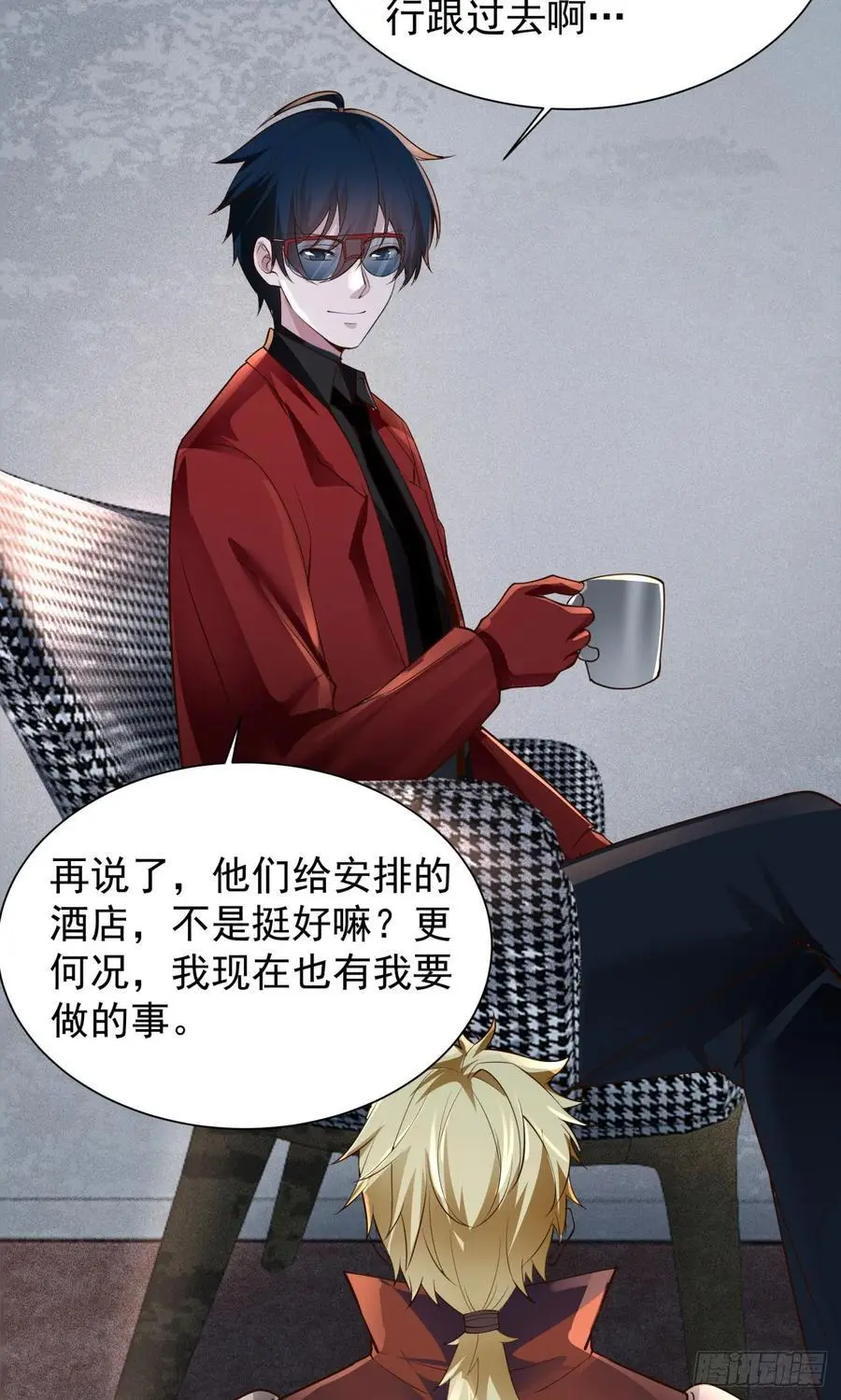 162 中心城篇：紧身衣陈菁23