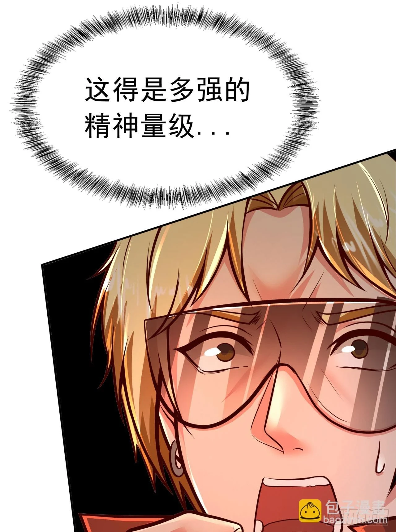 60 城外篇：木偶系能力者36