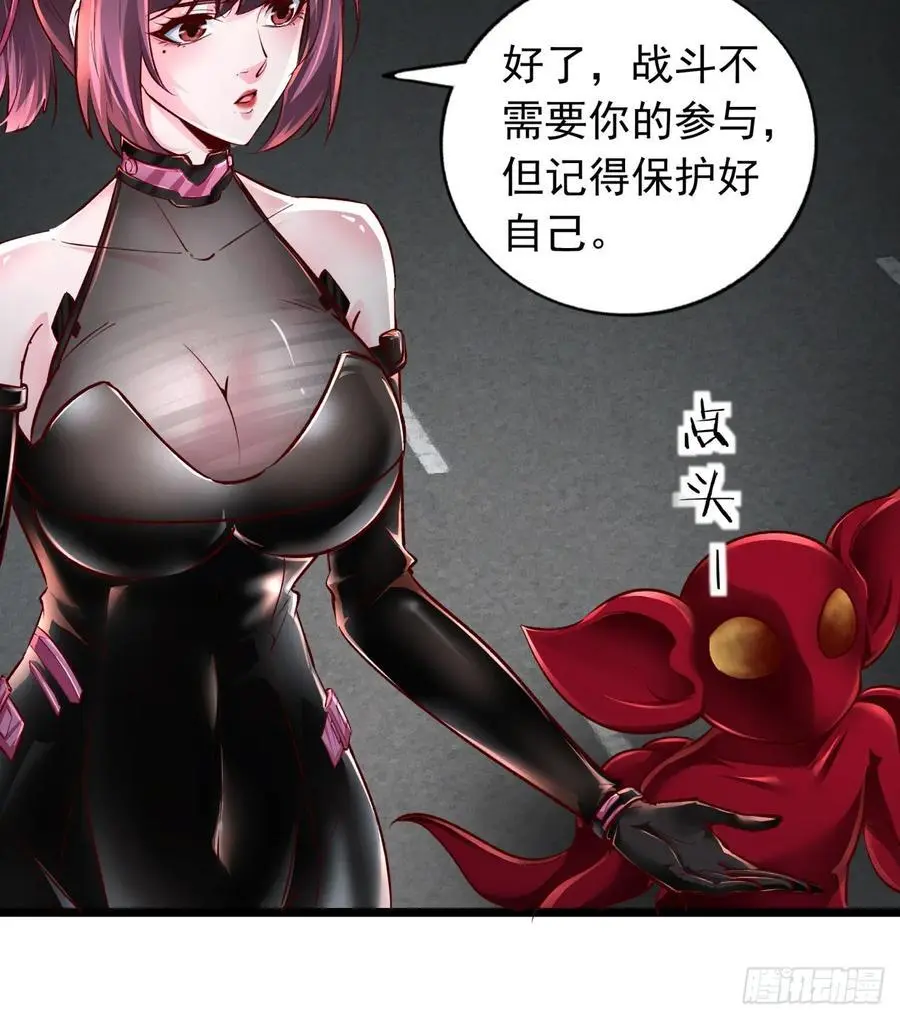 165 中心城篇：中心城能力者17