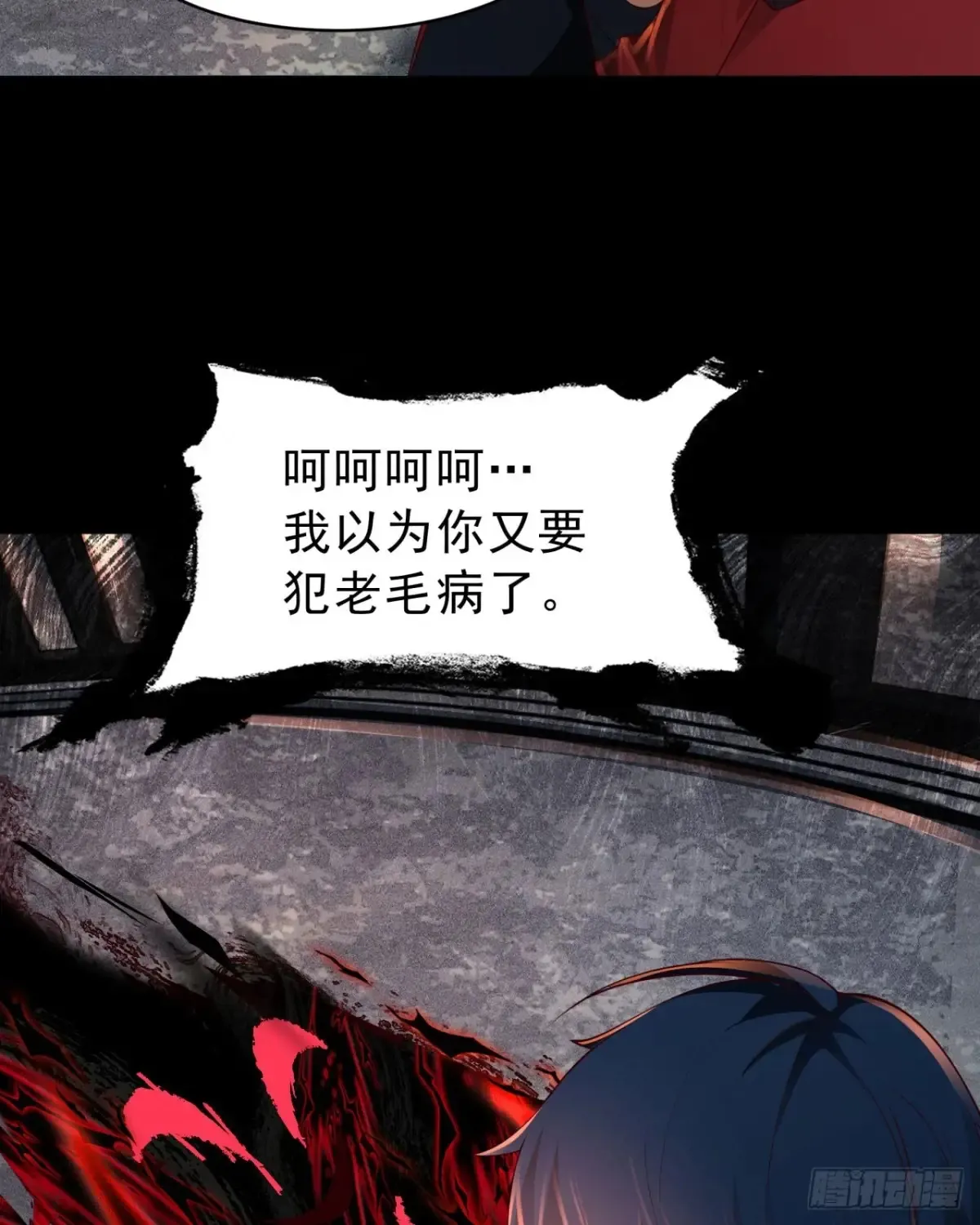 183 中心城篇：神的诞生5
