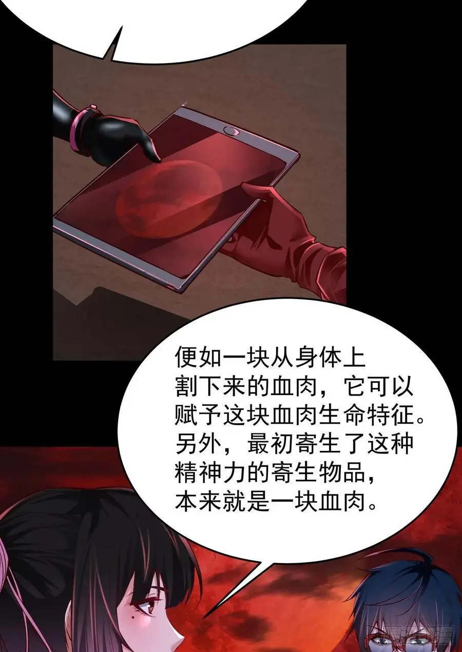 164 中心城篇：潜入水牛城10