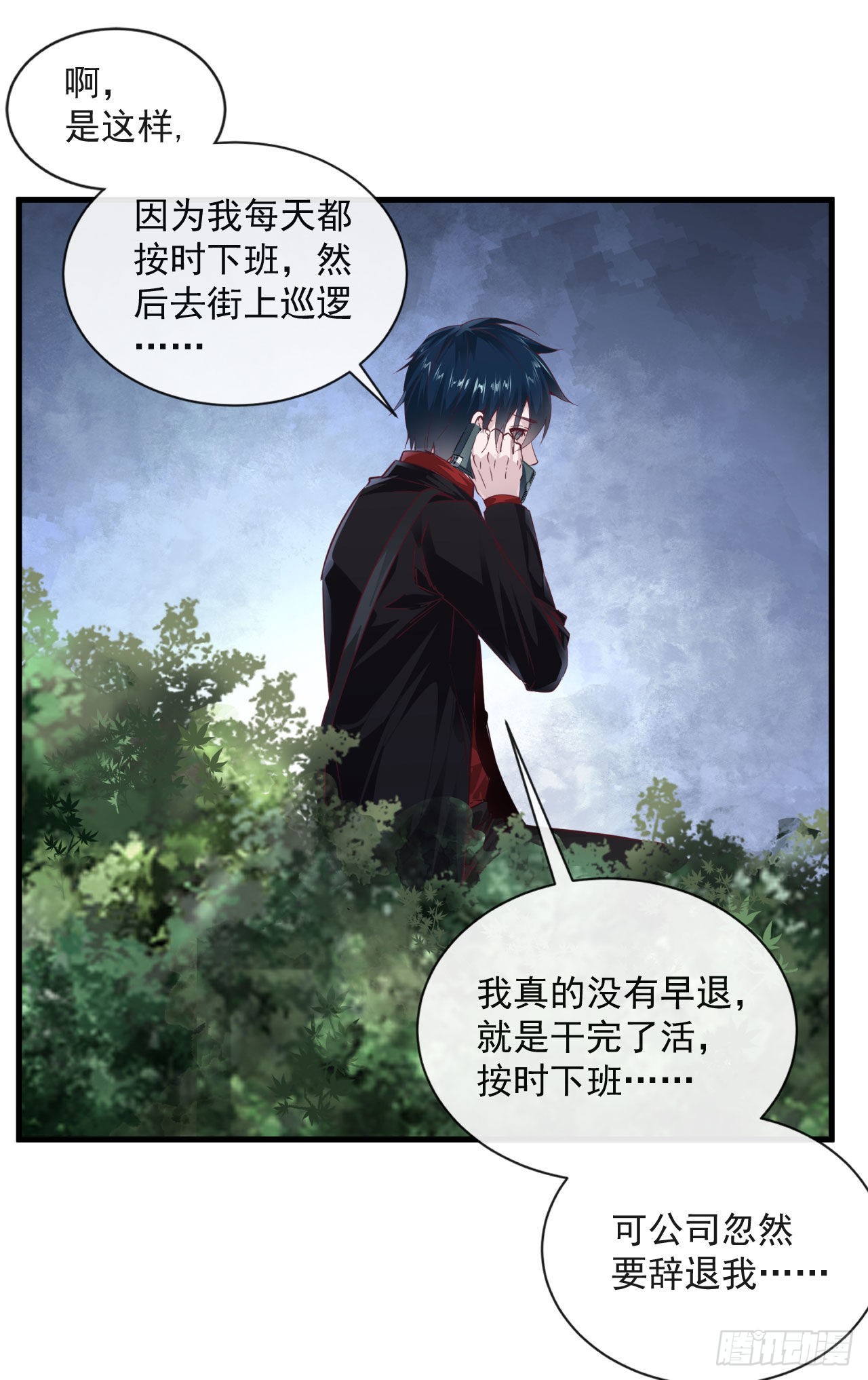 11 刚入职就被炒鱿鱼？！38