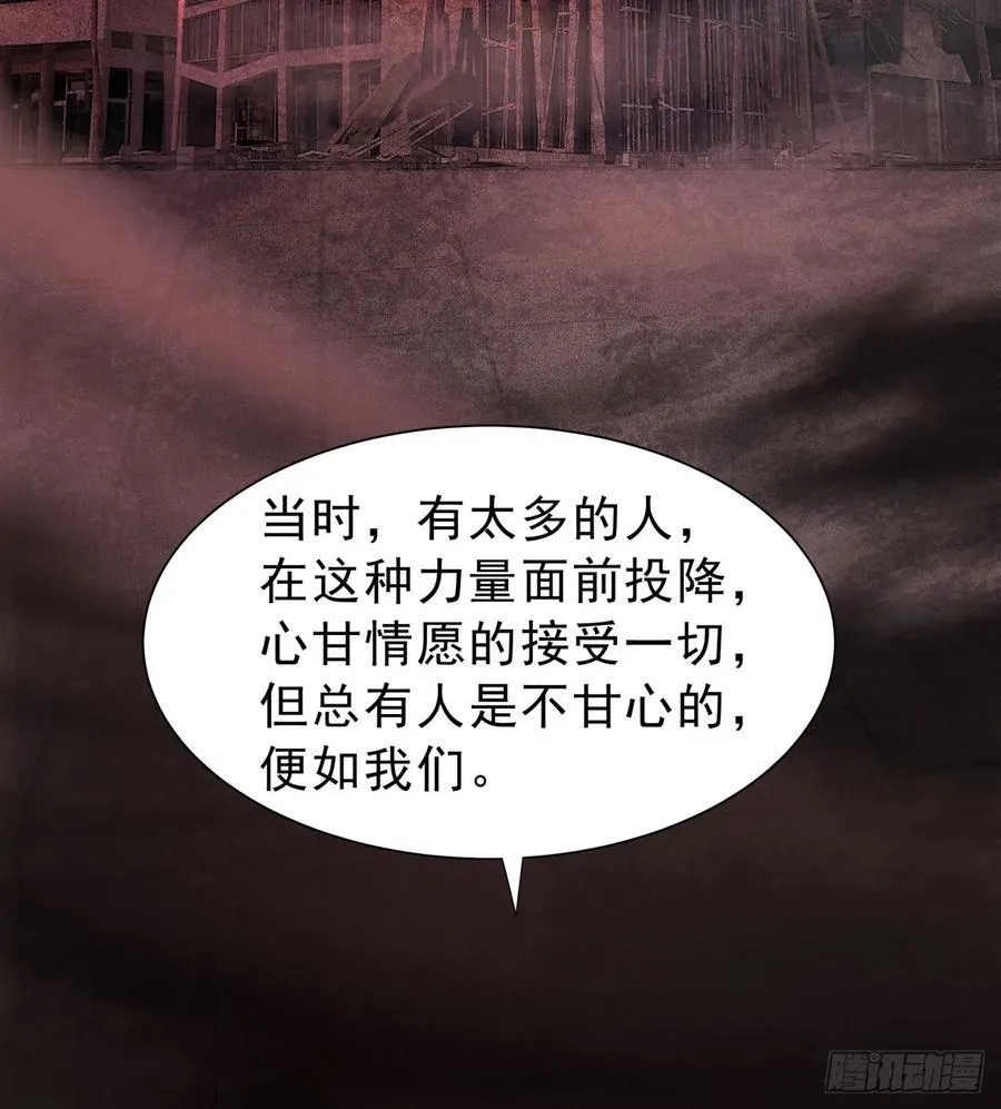 182 中心城篇：盗火之人38