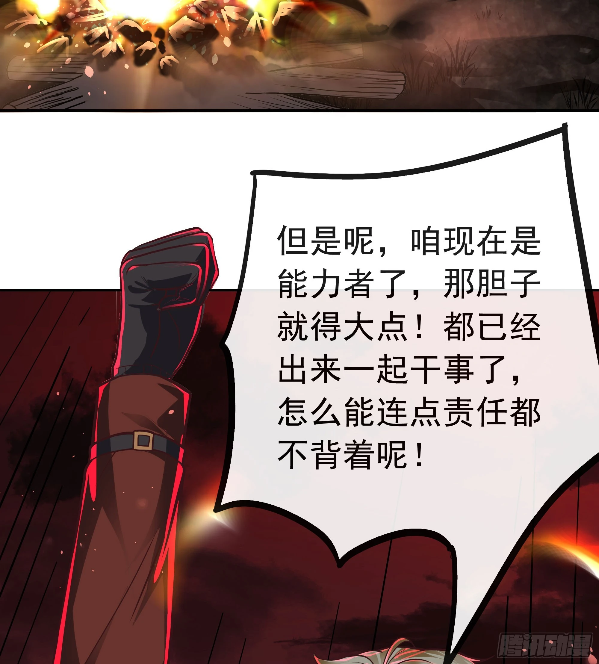 65 城外篇：开心小镇48