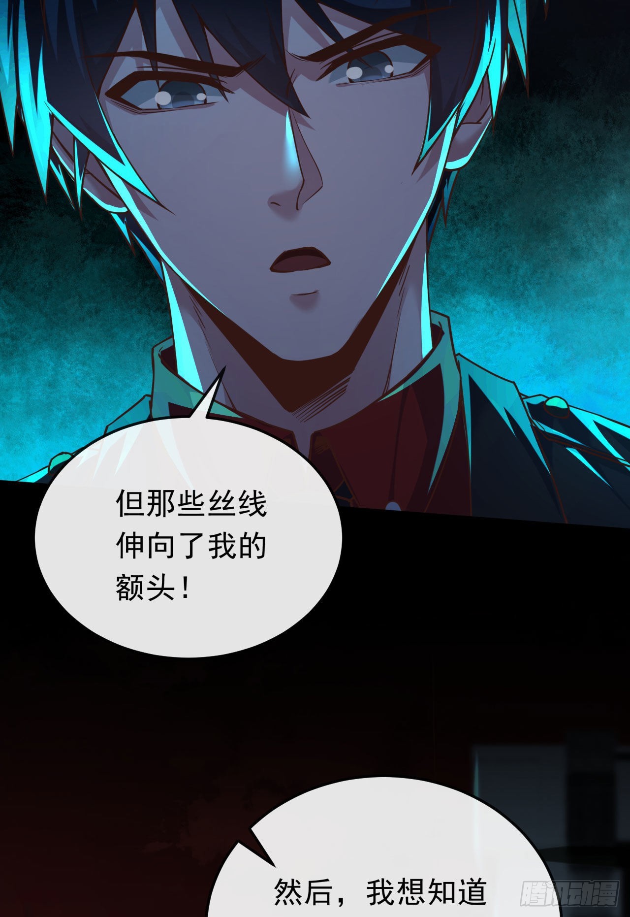 32 无头骑士29