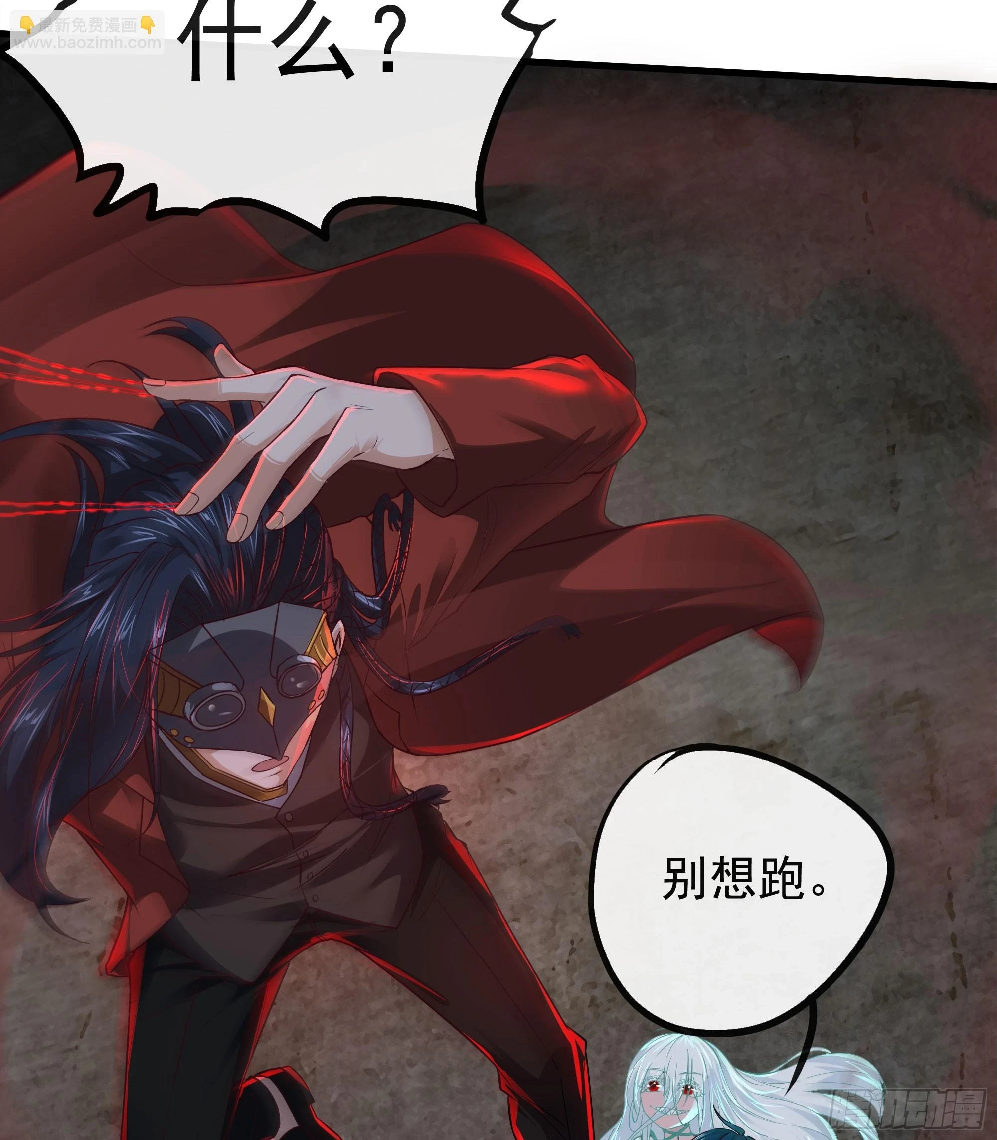 61 城外篇：陆辛VS红西装34