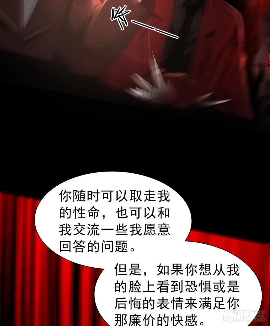 182 中心城篇：盗火之人55
