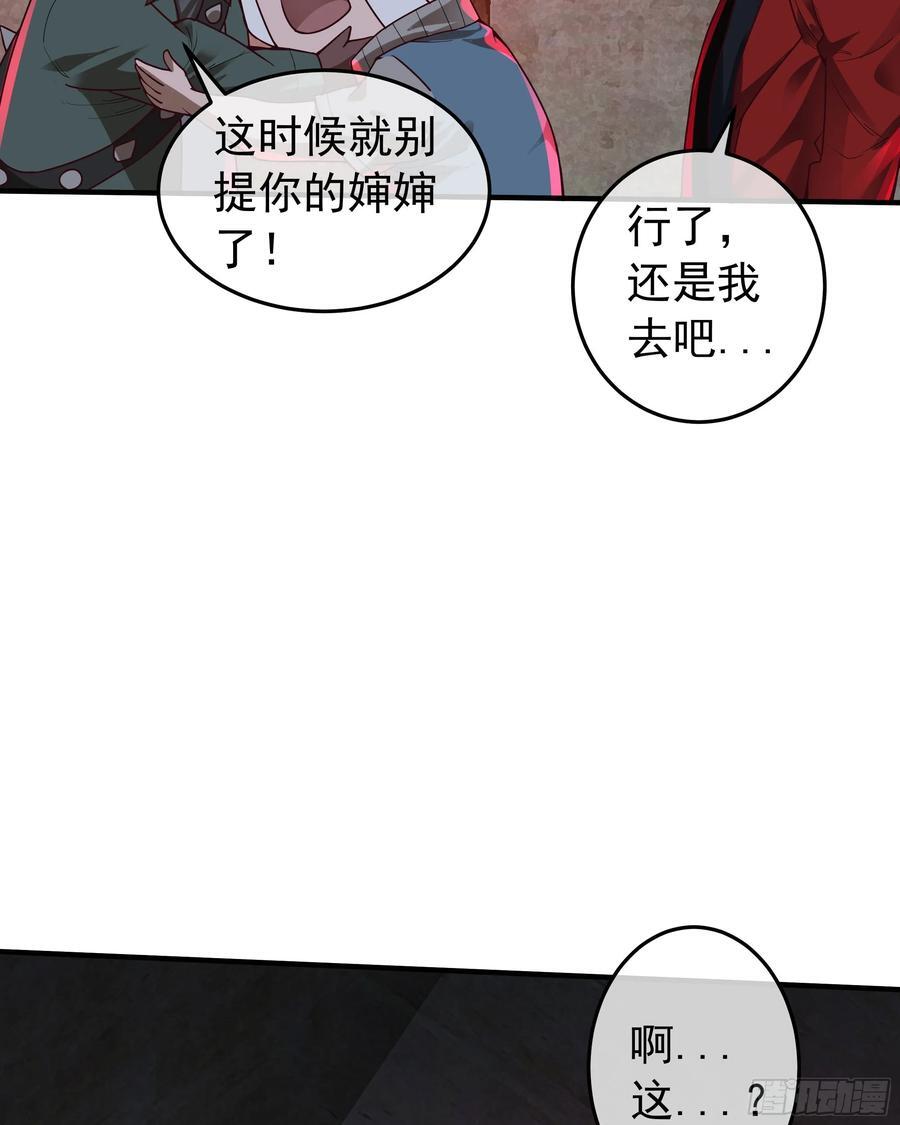 127 中心城篇：她要睡我？29