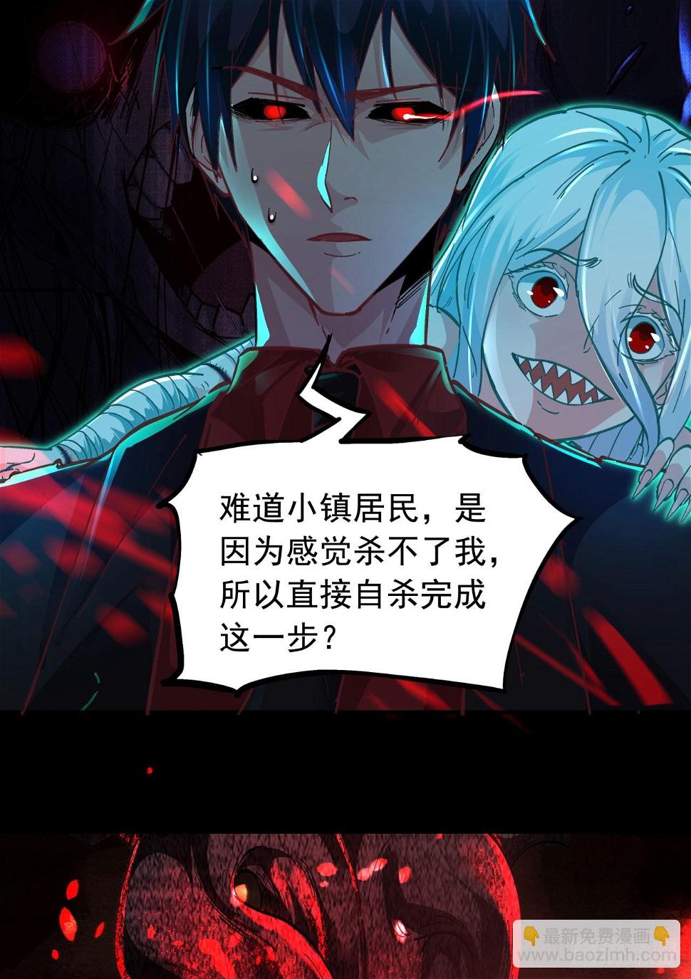 67 城外篇：秦燃VS陆辛55
