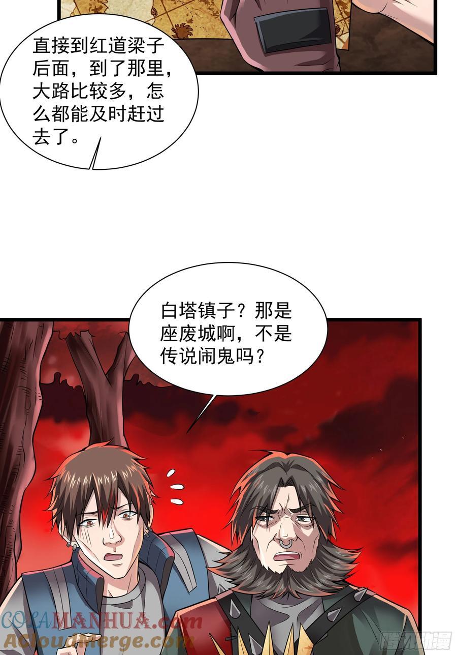 130 中心城篇：白塔镇30