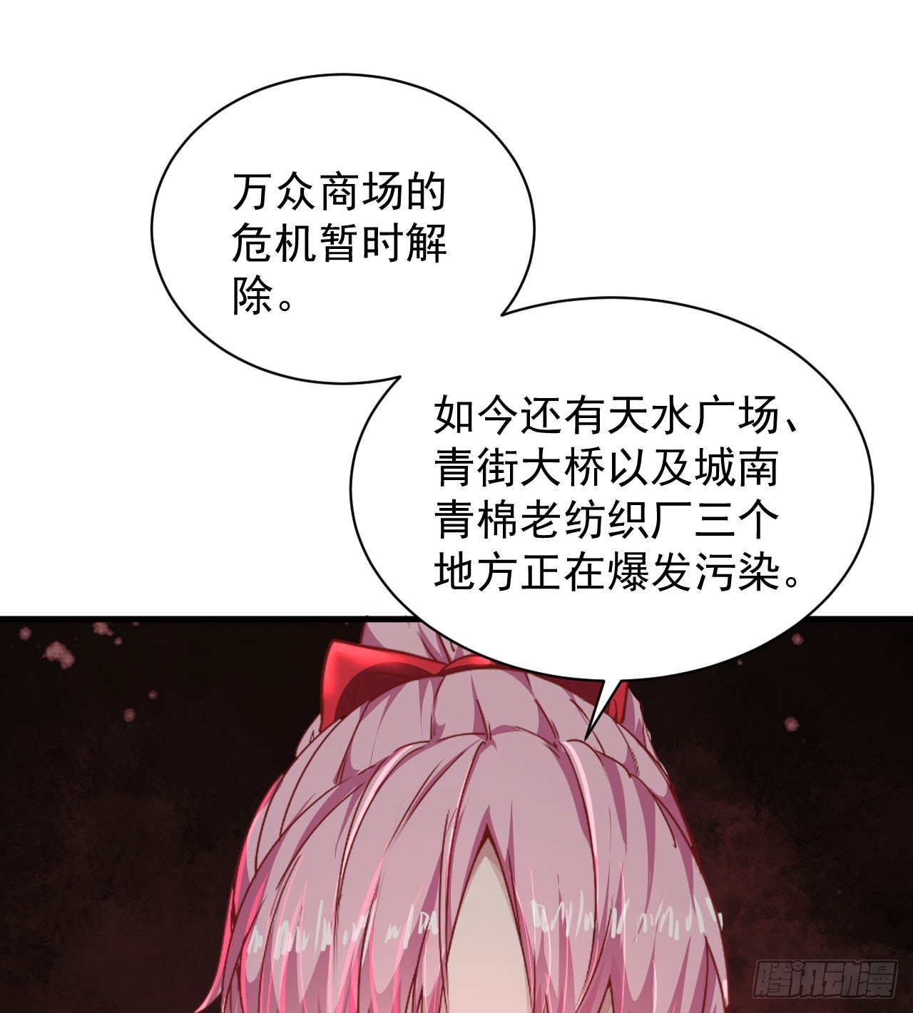 43 全城暴乱：酒鬼9