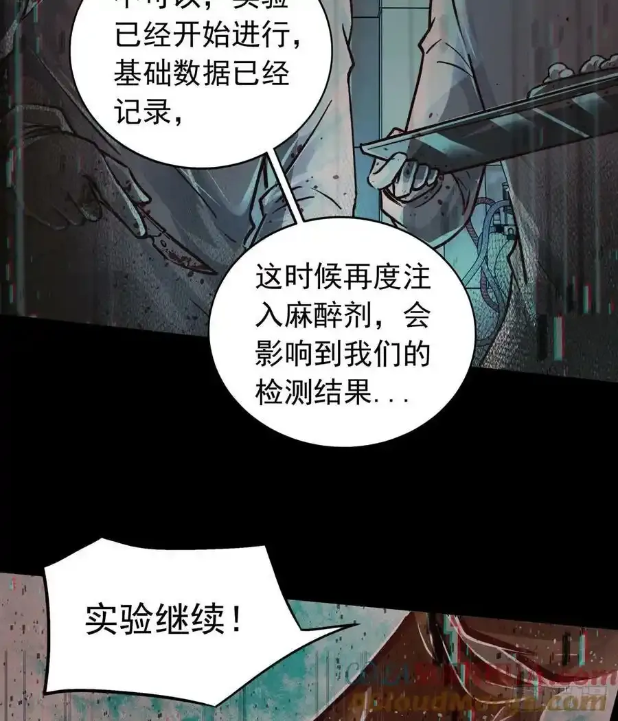 109 海上国篇：走向那道门69