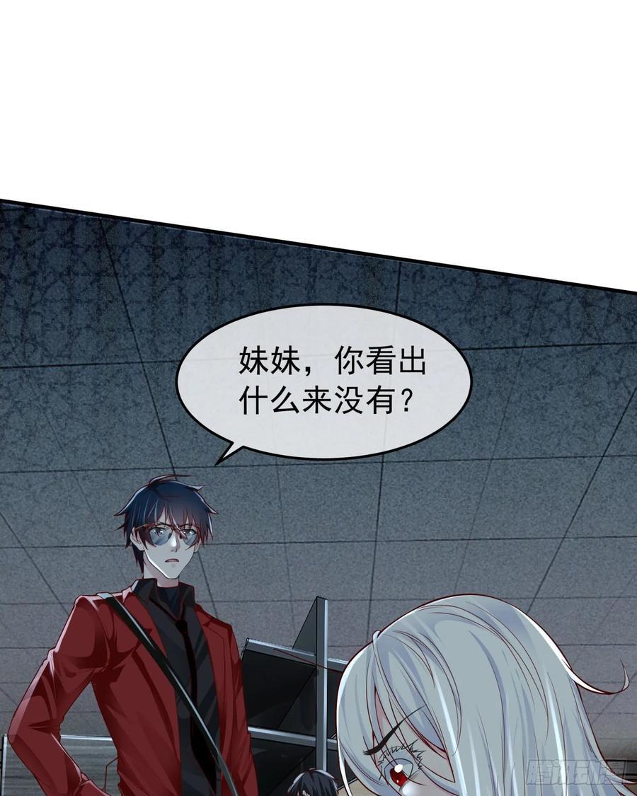 133 中心城篇：我想直捣黄龙14