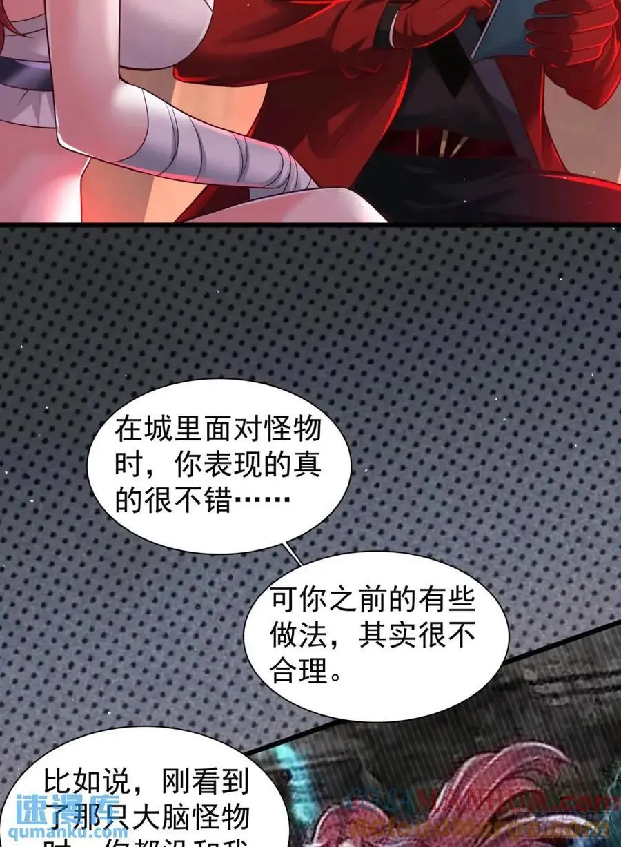 140 中心城篇：车头的过去42
